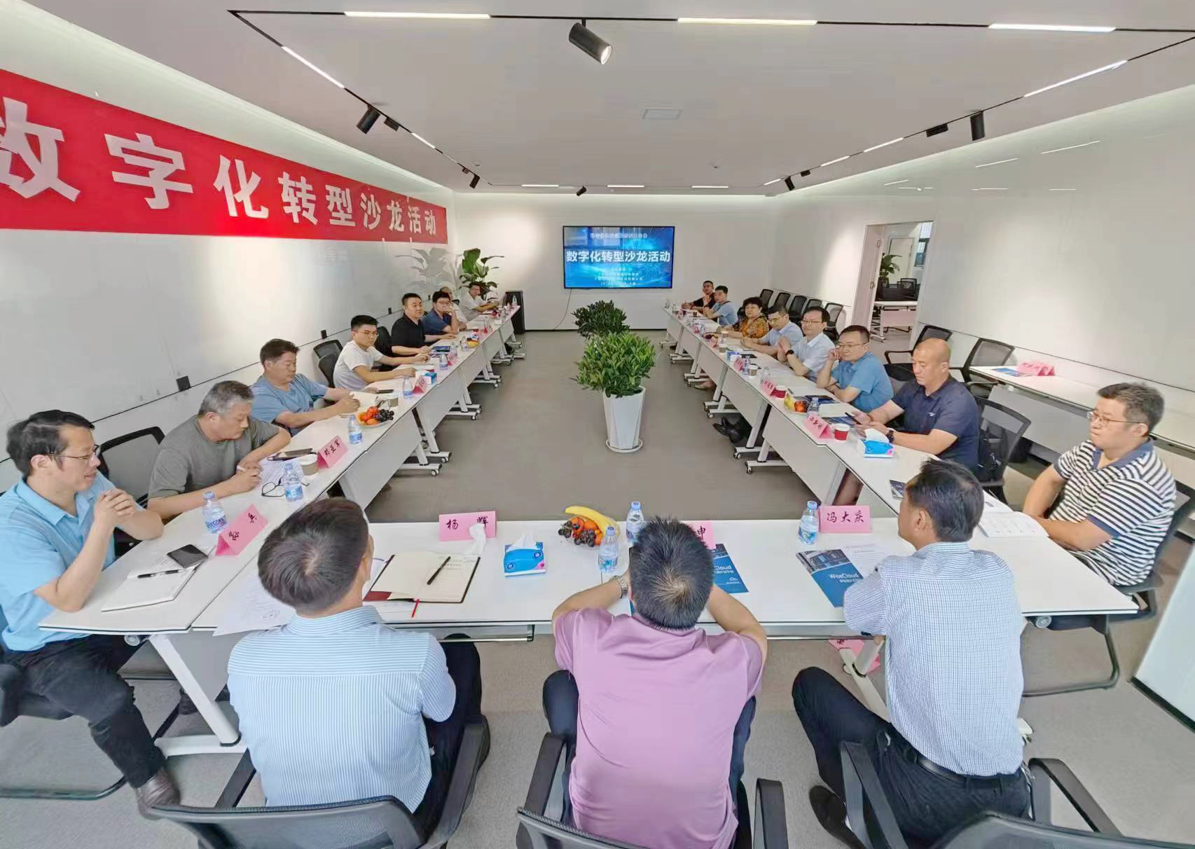 【数启新程，智造未来】十堰市装备制造行业协会与川商九游会共绘数字化转型新篇章