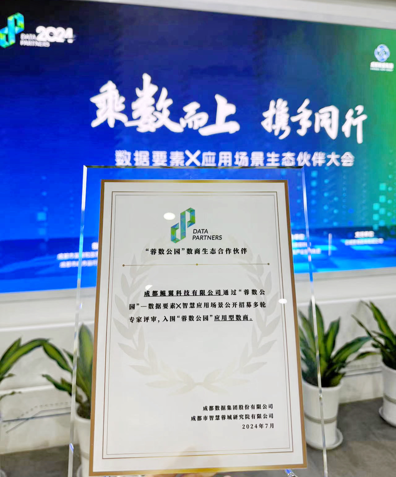 九游会